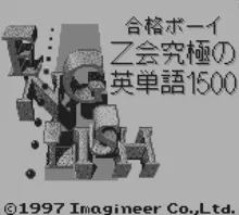 Image n° 1 - screenshots  : Z Kai - Etan 1500 Translator